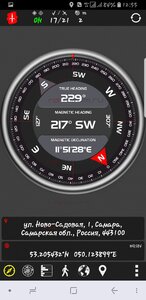 Screenshot_20180731-125558_AndroiTS GPS Test Pro.jpg