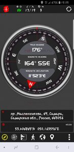 Screenshot_20180828-150515_AndroiTS GPS Test Pro.jpg