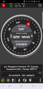 Screenshot_20180831-125642_AndroiTS GPS Test Pro.jpg