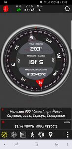 Screenshot_20180913-150839_AndroiTS GPS Test Pro.jpg