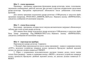 Безымянный.jpg