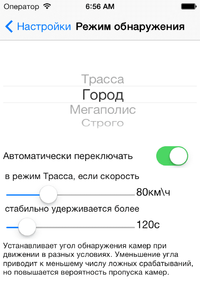 Снимок экрана Sep 11, 2013 6.56.11 AM с Симулятора iOS.png