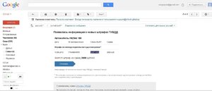 Письмо счастья!.jpg