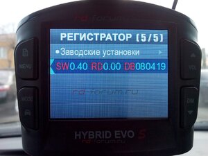 Скрин Hibrid Evo S.jpeg