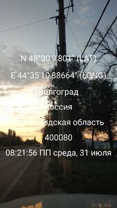 1564590118680.jpg