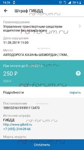 WhatsApp Image 2019-08-16 at 12.34.32.jpeg