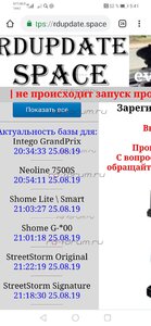 Screenshot_20190826_054101_com.android.chrome.jpg