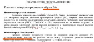 Орлан_2.0.jpg