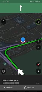 Screenshot_20191019-224103_2GIS.jpg