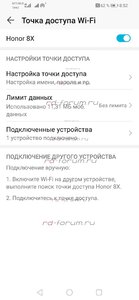 Screenshot_20191122_085250_com.android.settings.jpg