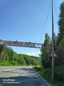 IMG_20200609_135115_2.jpg