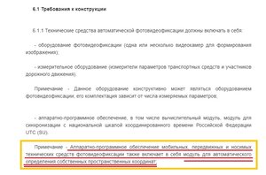Безымянный.jpg