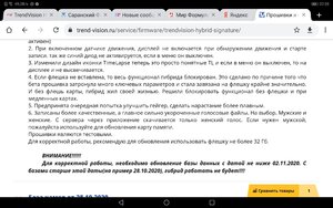 Screenshot_20201109_203807_com.android.chrome.jpg