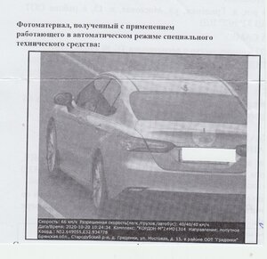 Скан_20201111.jpg