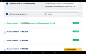Screenshot_20201214_214927_com.android.chrome.jpg