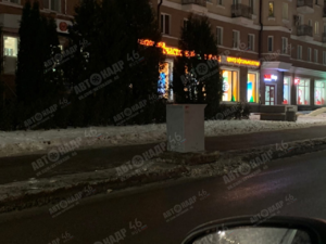 изображение_2020-12-29_230745.png