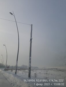 IMG_20210201_130832.jpg