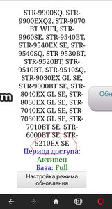 Screenshot_20210226-195537_Opera.jpg