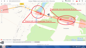 Скоростной контроль камеры Автодория.png
