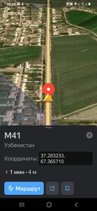 Screenshot_20210825-185851_YandexNavi.jpg