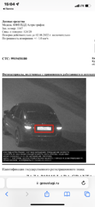 F10CD8B6-1928-4FE5-BCC2-FA7C4AF423C1.png