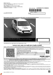 2f020d10-aa86-498e-afda-c489774e756014582271232616_page_02.jpg