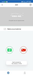 Screenshot_2023-01-27-14-37-11-270_com.shome.wifidvr2.jpg