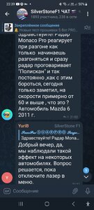 Screenshot_20230327_223956_Telegram.jpg