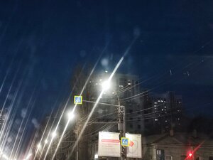 IMG_20230402_200916.jpg