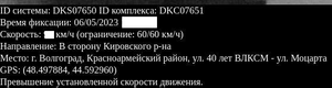 1684038093668.png