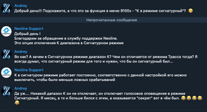 Снимок экрана 2023-06-29 в 13.32.55.png