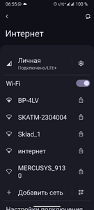 Screenshot_20230804-065515_Настройки.png