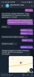 Screenshot_2023-09-09-17-41-17-954_org.telegram.messenger.jpg