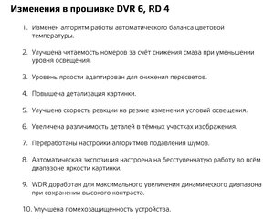Безымянный.jpg