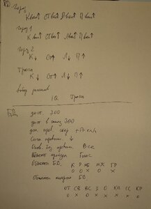 20240723_081116508~2.JPG