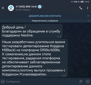 Screenshot_20240822_134522_org.telegram.messenger_edit_717131491606719.jpg
