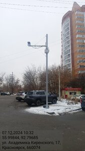 07122024_103223.jpg