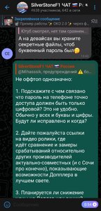 Screenshot_20250119_134600_Telegram.jpg