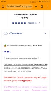Screenshot_20250214-173637.jpg