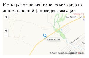 Кордон гайское.jpg