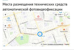 Мангусты орск.jpg