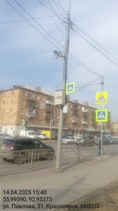 14042025_154026.jpg