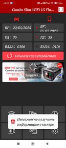 Screenshot_2025-06-05-18-27-42-946_com.shome.radarcombo.jpg