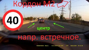 кордон Терешки жд2.jpg