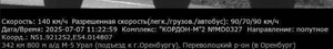 1752121942477.png