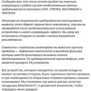 Скрин.png