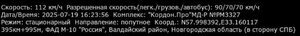 Screenshot 2025-08-06 192650.jpg
