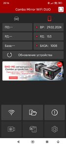 Screenshot_2025-08-10-20-16-23-557_com.shome.radarcombo.jpg