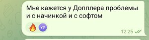 Scan 11 авг. 25 · 08·59·46 17548919860641.jpeg