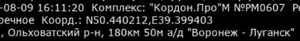 1755404970216.png